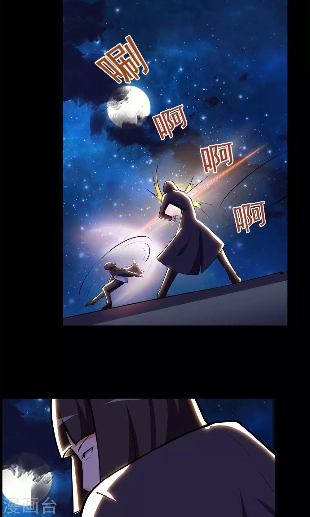 第66话-第66话