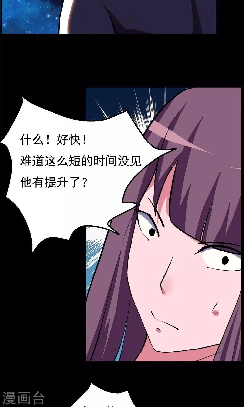 第66话-第66话