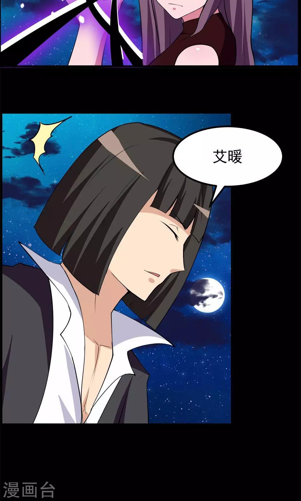 第68话-第68话