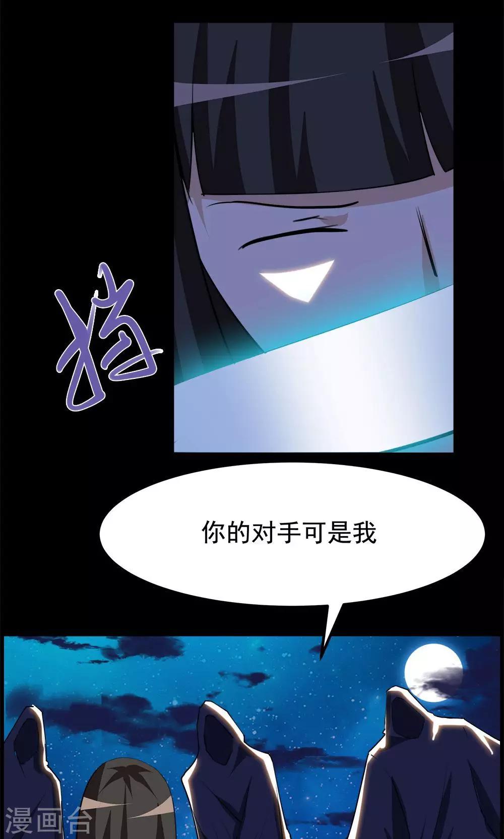 第68话-第68话