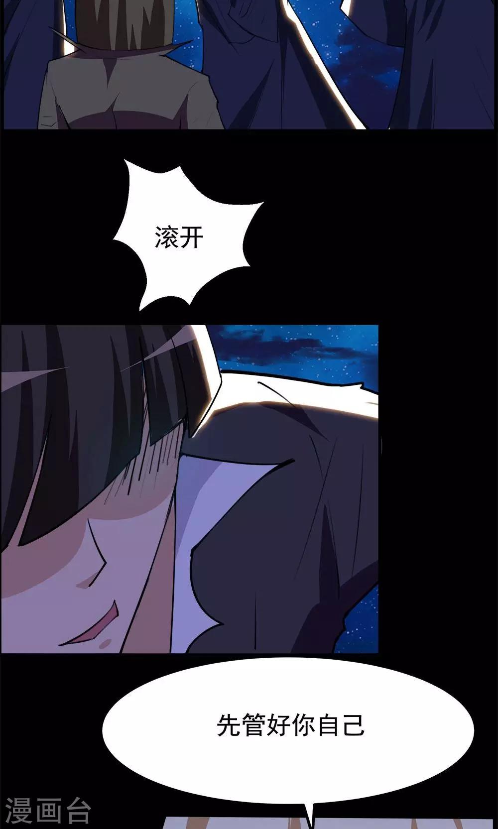 第68话-第68话