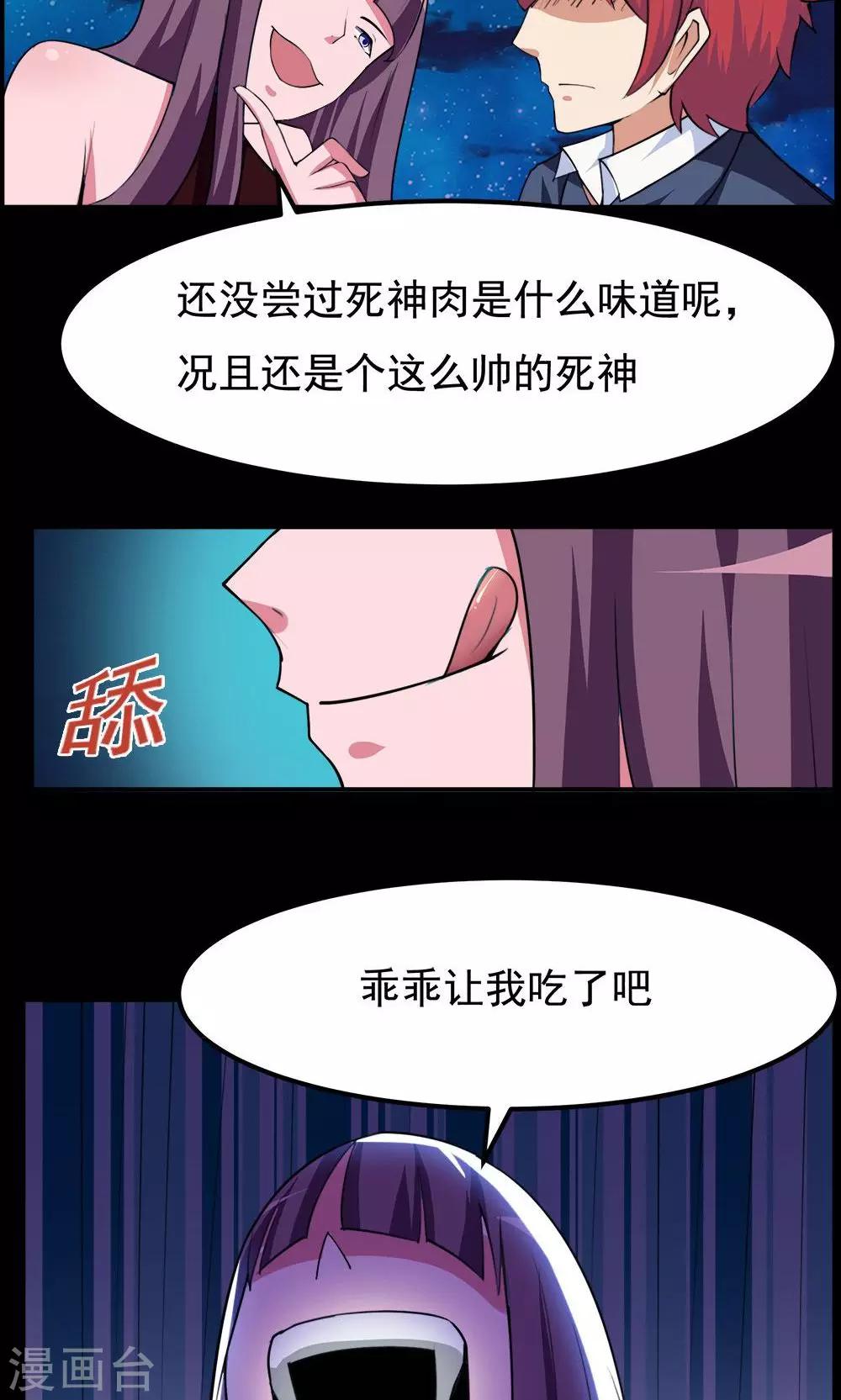 第68话-第68话
