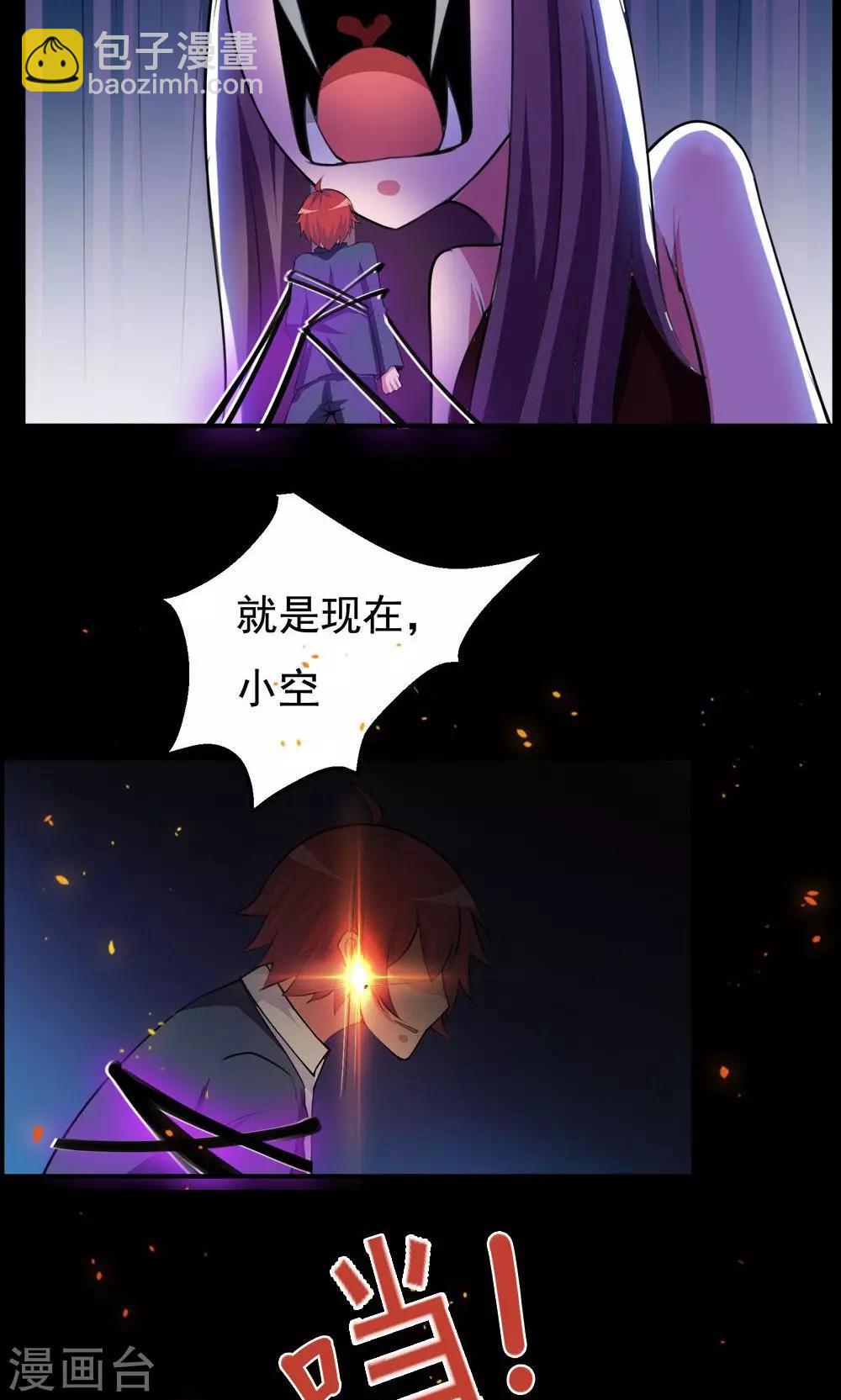 第68话-第68话