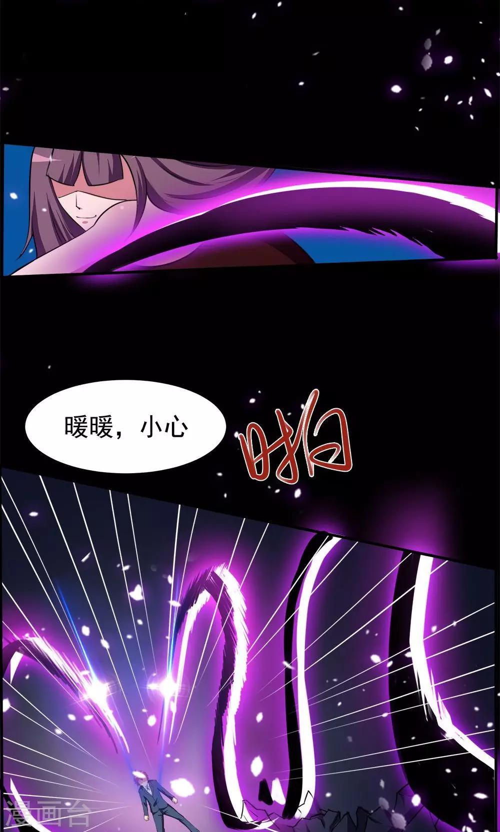 第68话-第68话