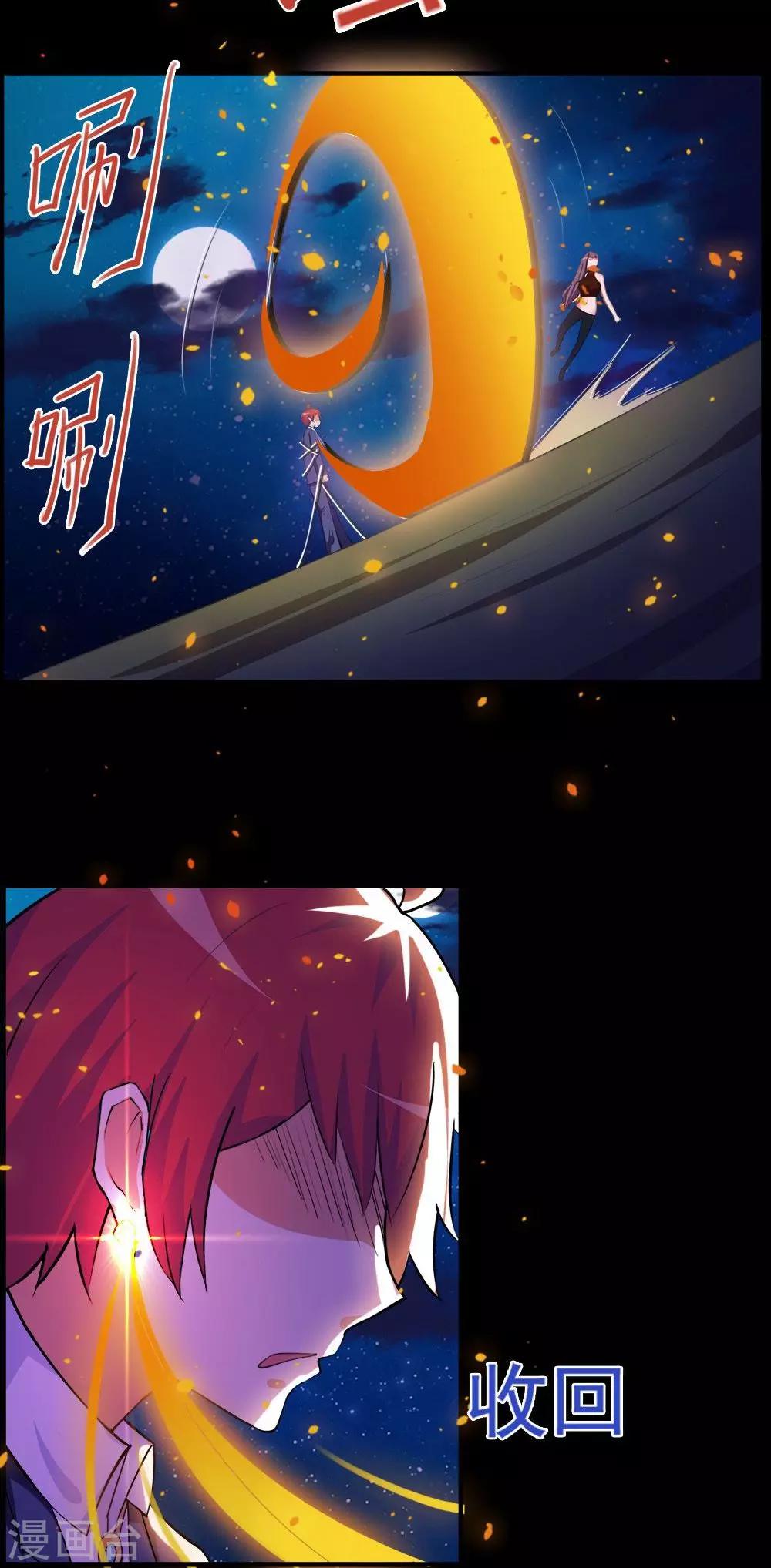 第68话-第68话