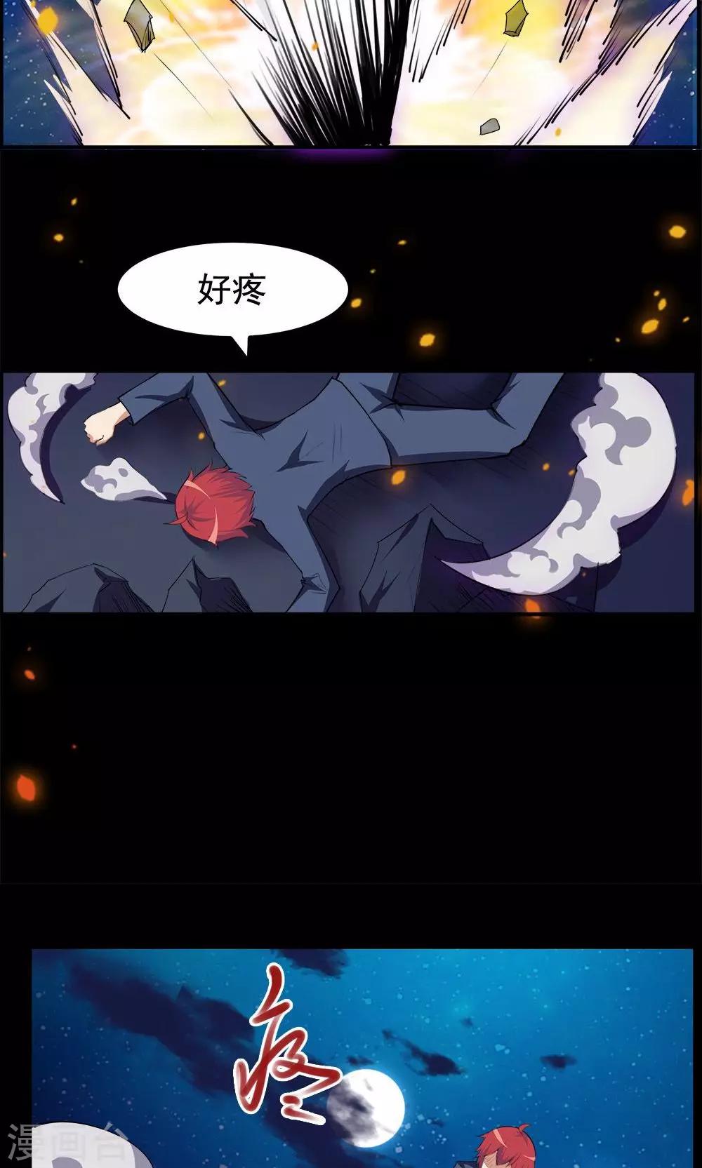 第68话-第68话