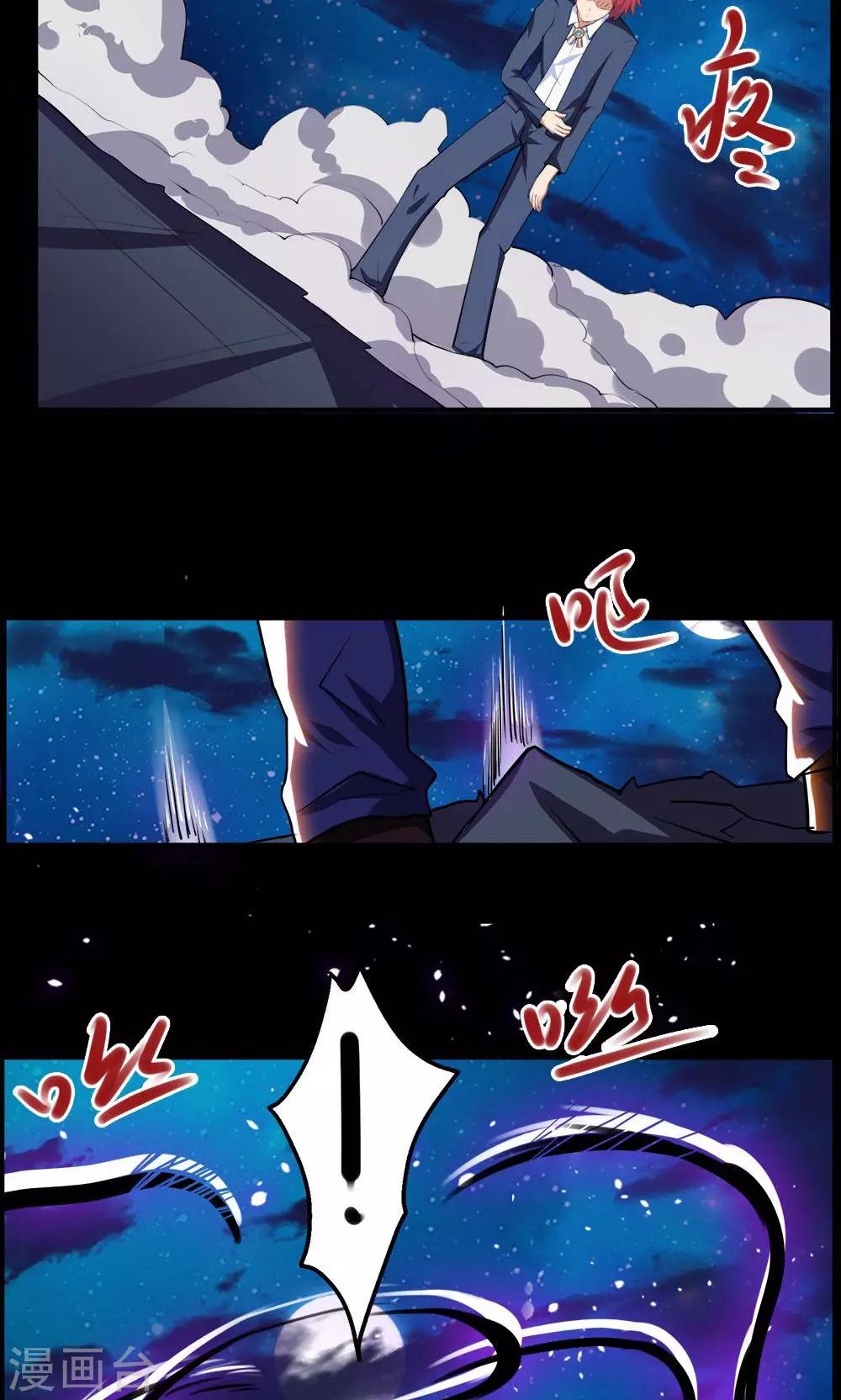 第68话-第68话