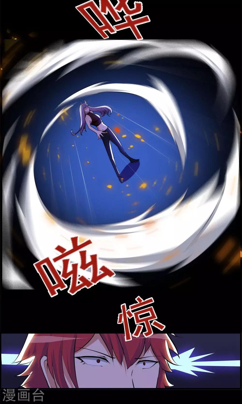 第70话-第70话