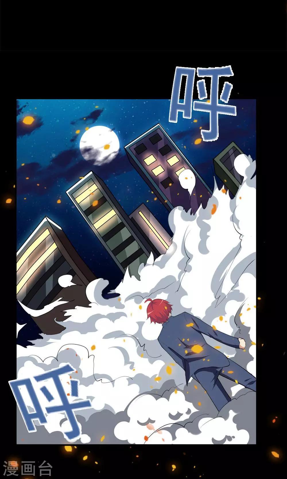 第70话-第70话