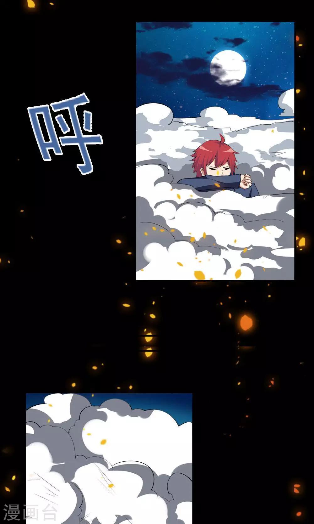第70话-第70话