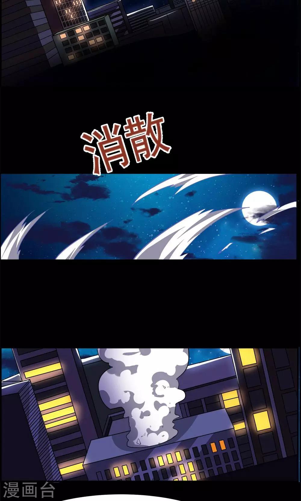 第70话-第70话