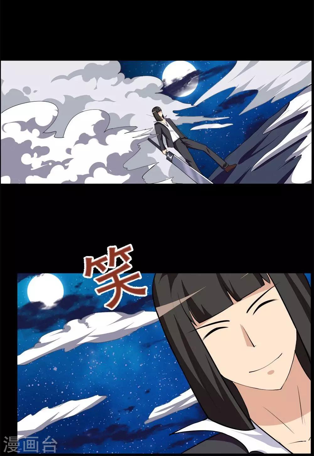 第70话-第70话