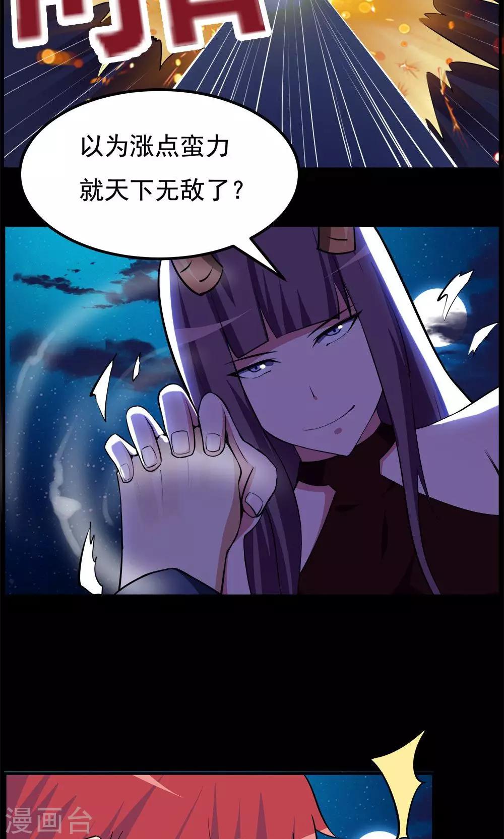 第70话-第70话
