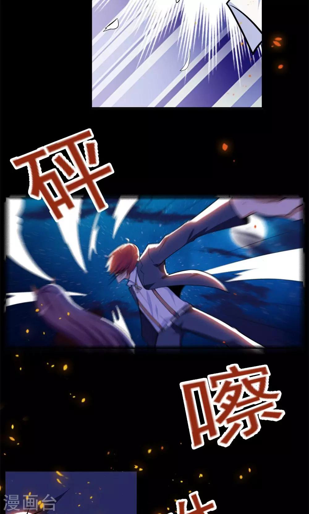 第70话-第70话