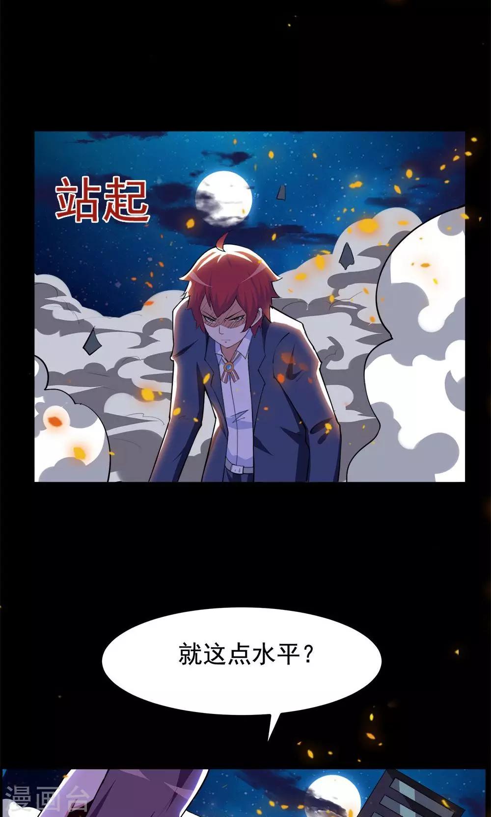 第70话-第70话