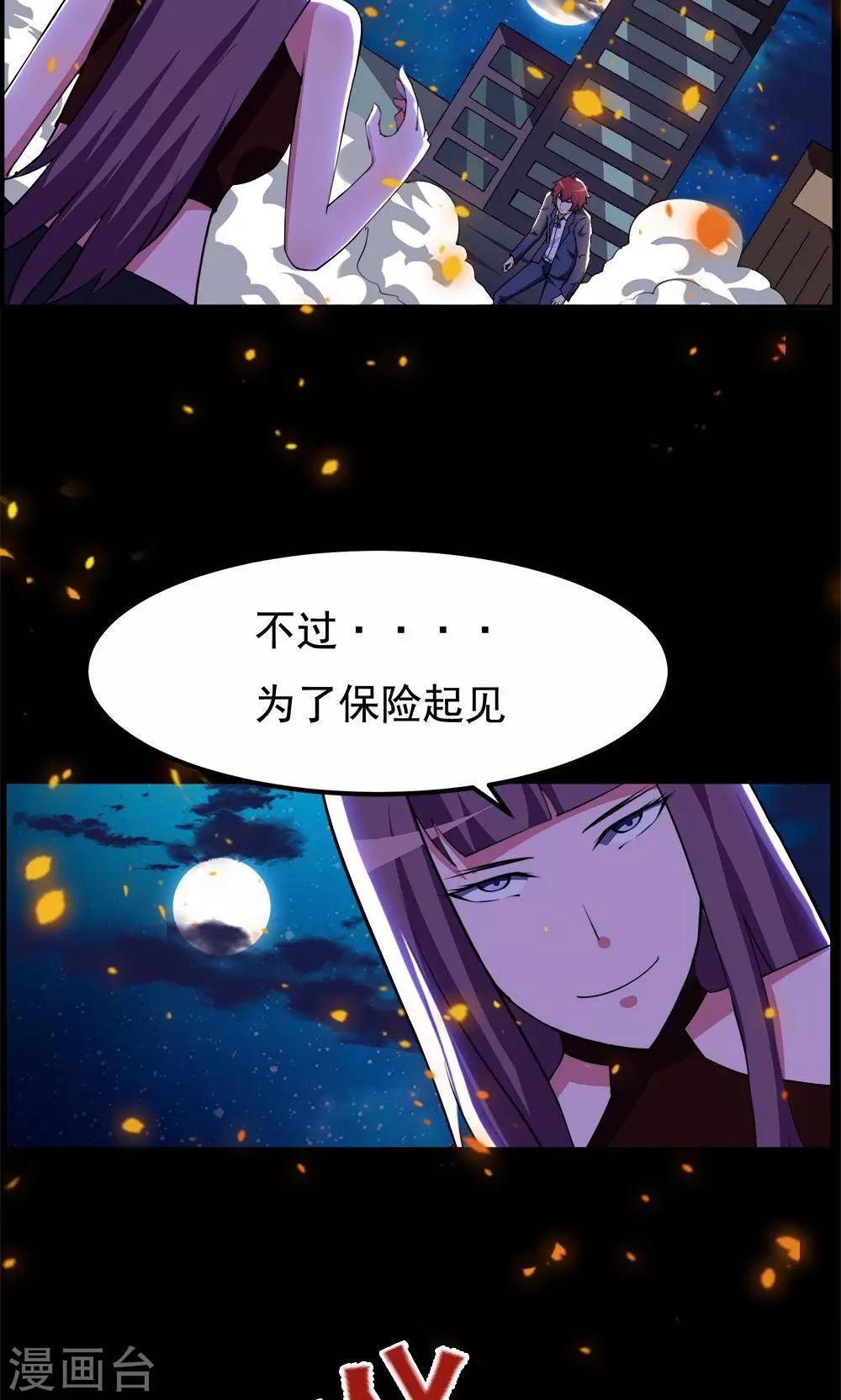 第70话-第70话
