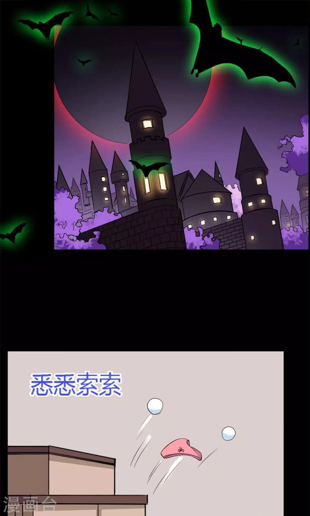 第8话-第8话