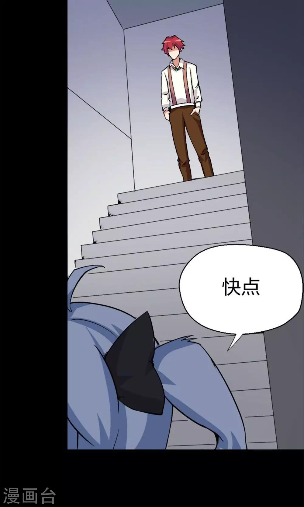 第8话-第8话