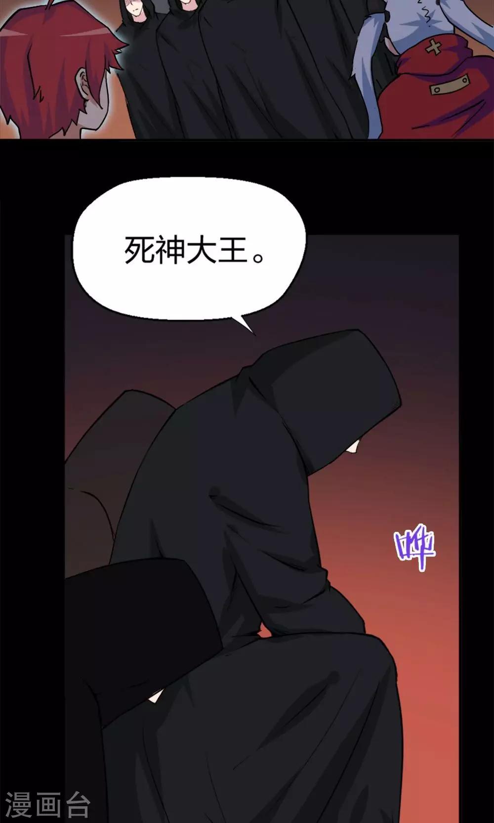 第8话-第8话