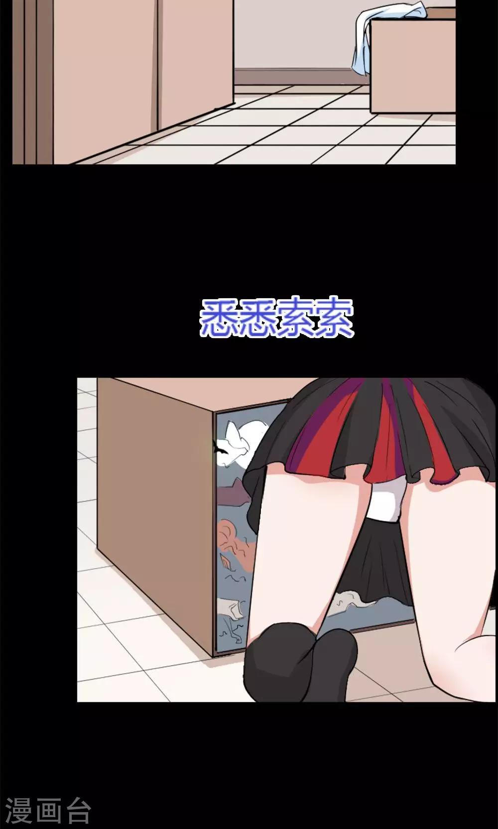 第8话-第8话