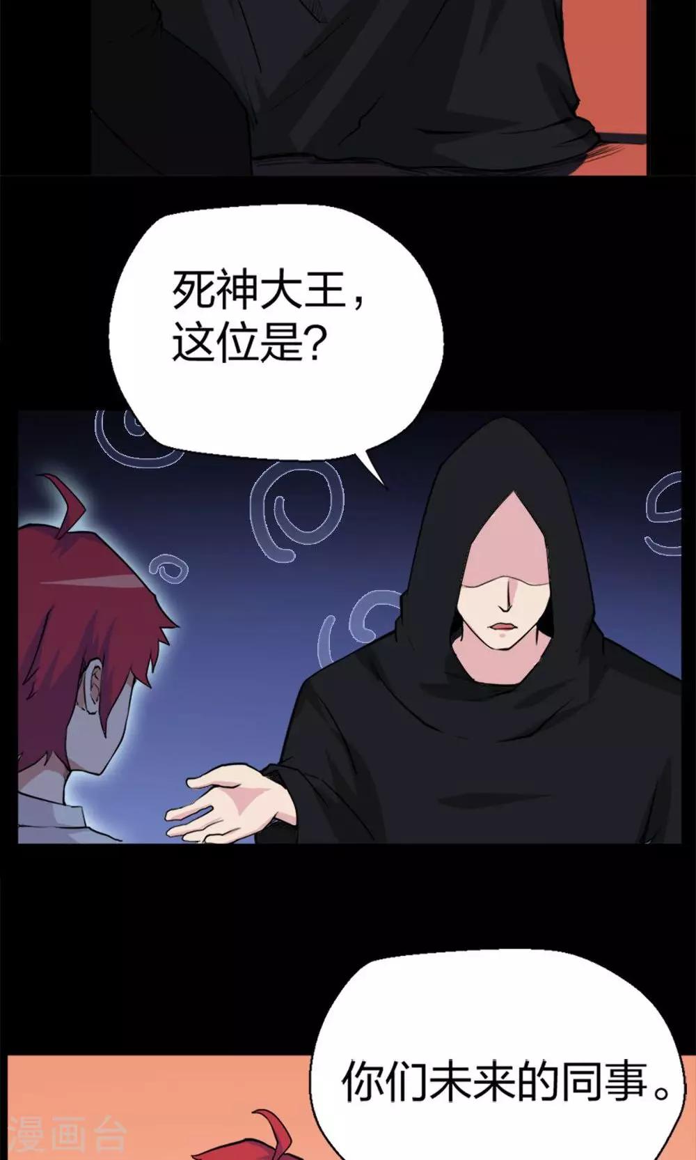 第8话-第8话
