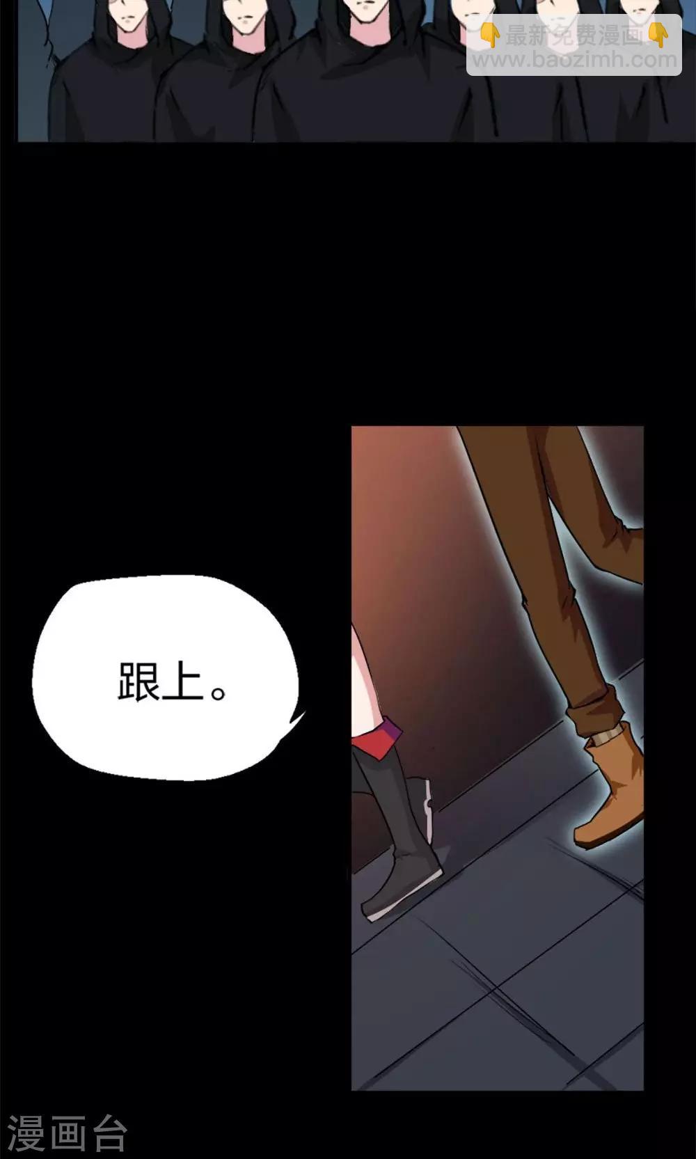 第8话-第8话