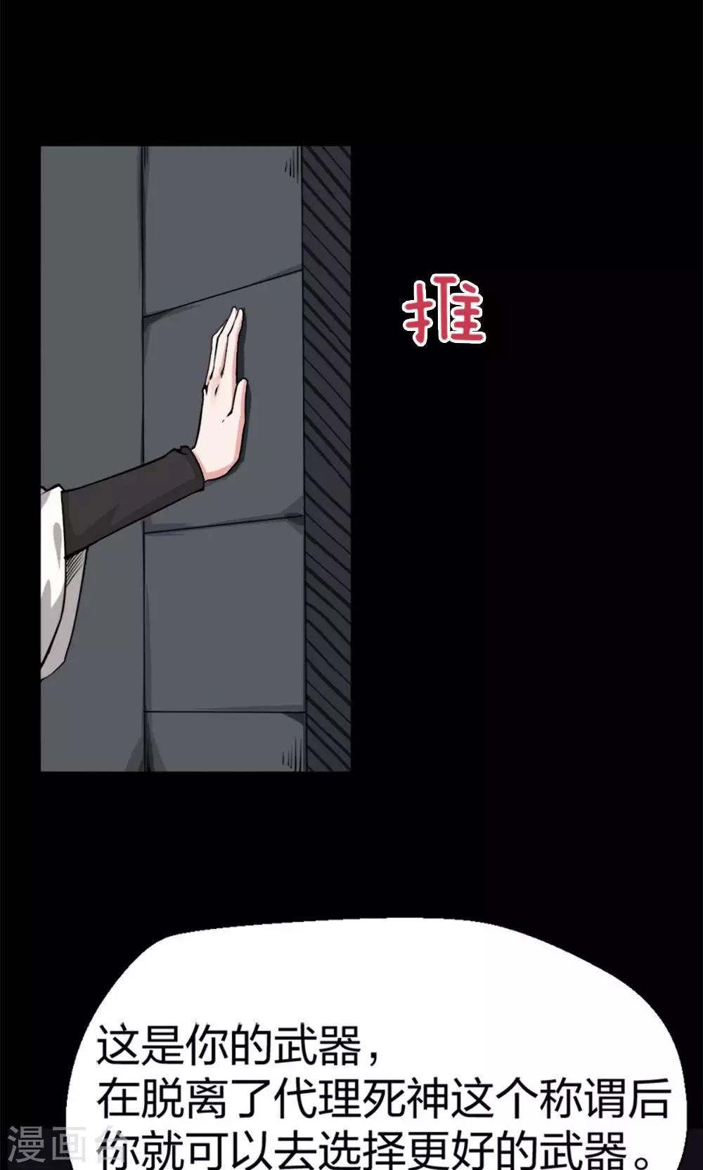 第8话-第8话