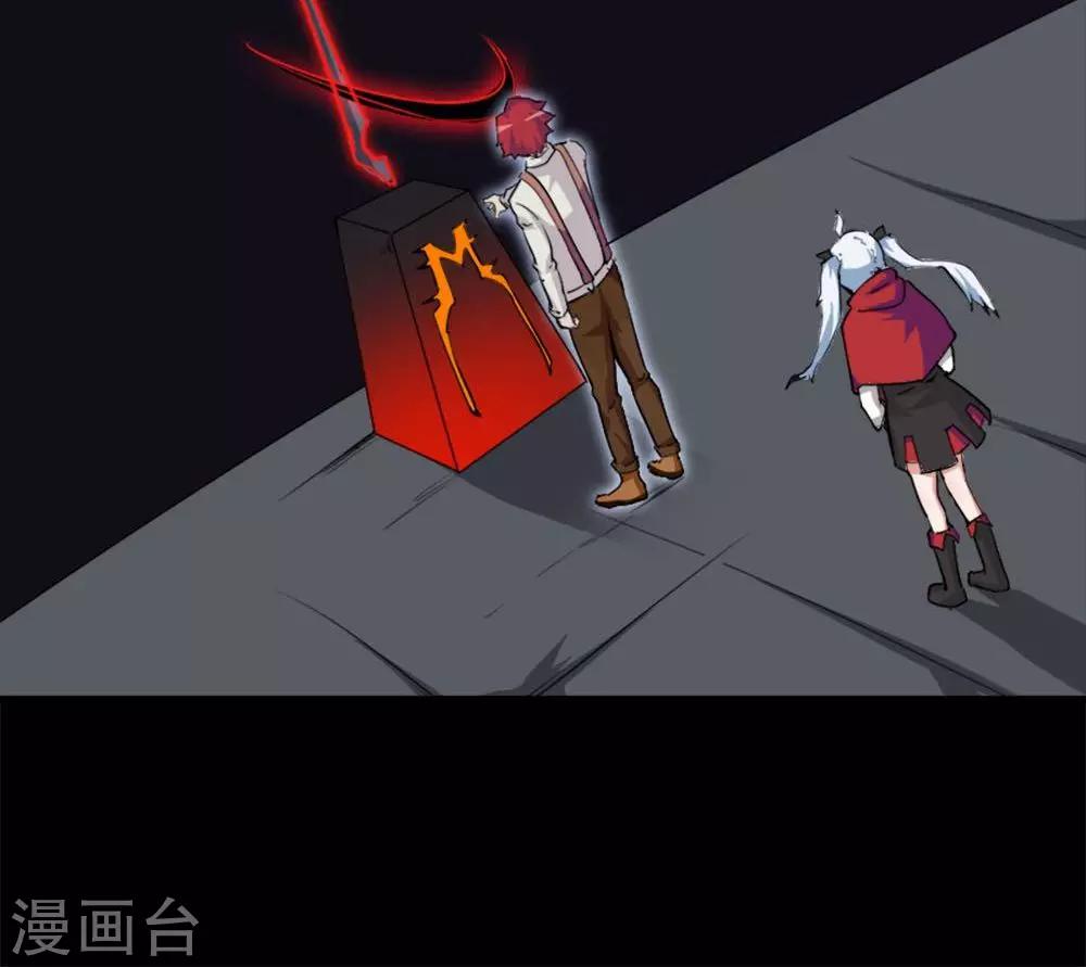 第8话-第8话