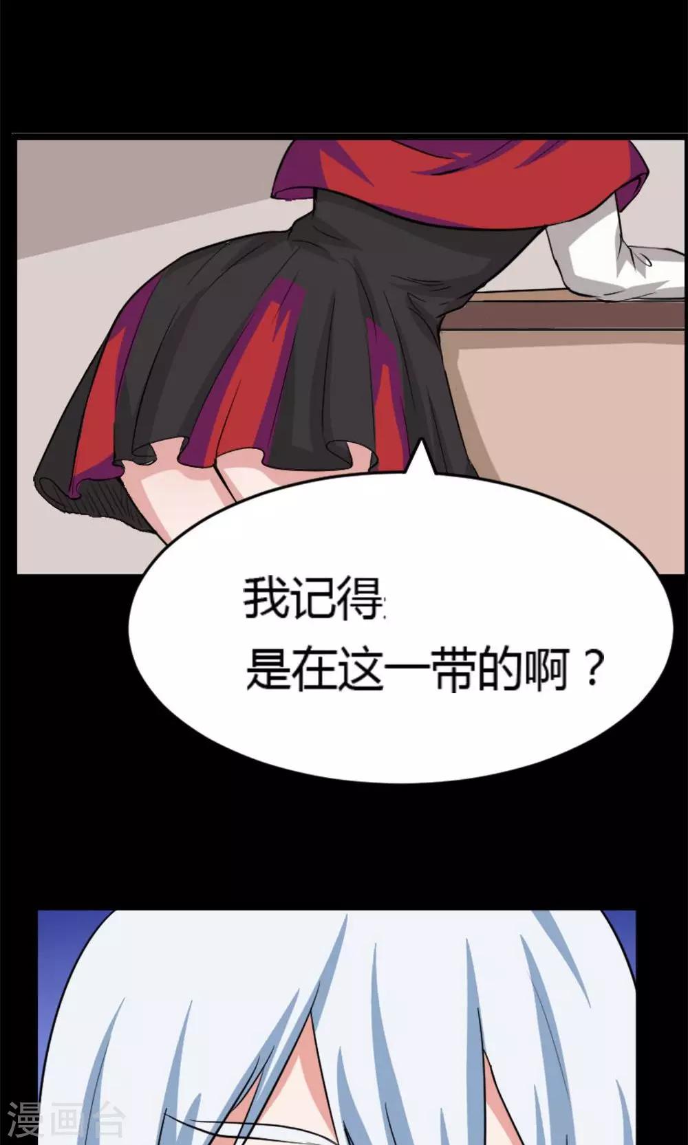 第8话-第8话