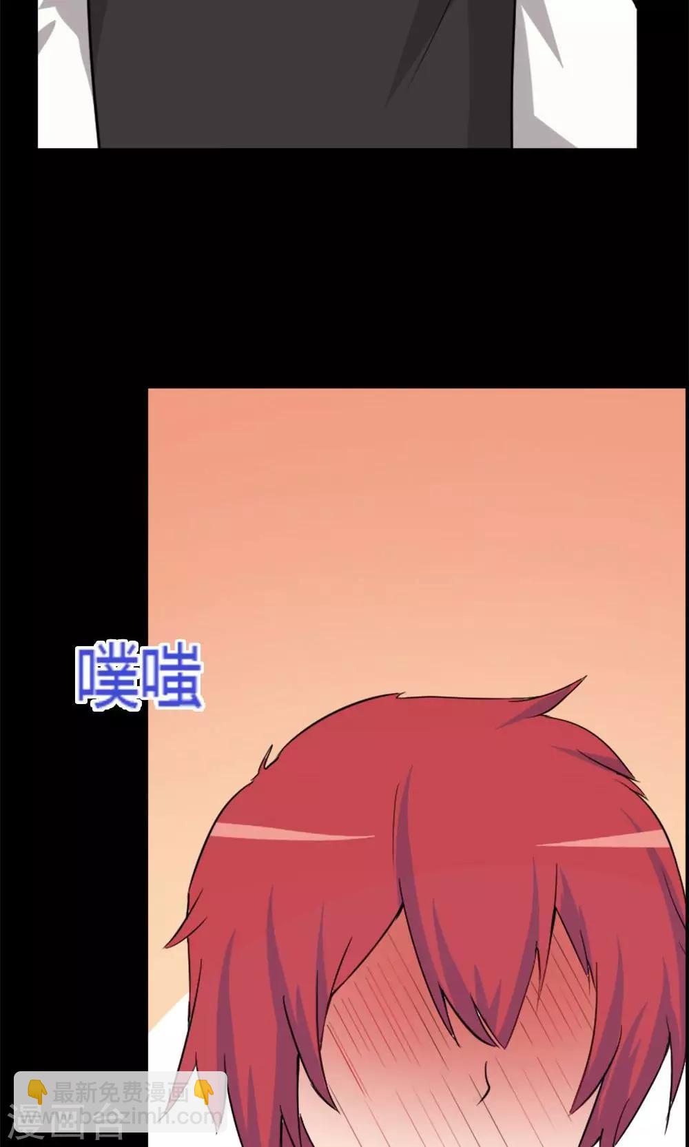 第8话-第8话