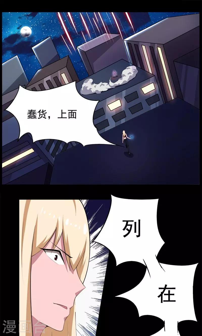 第72话-第72话