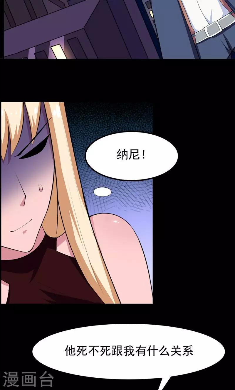 第72话-第72话