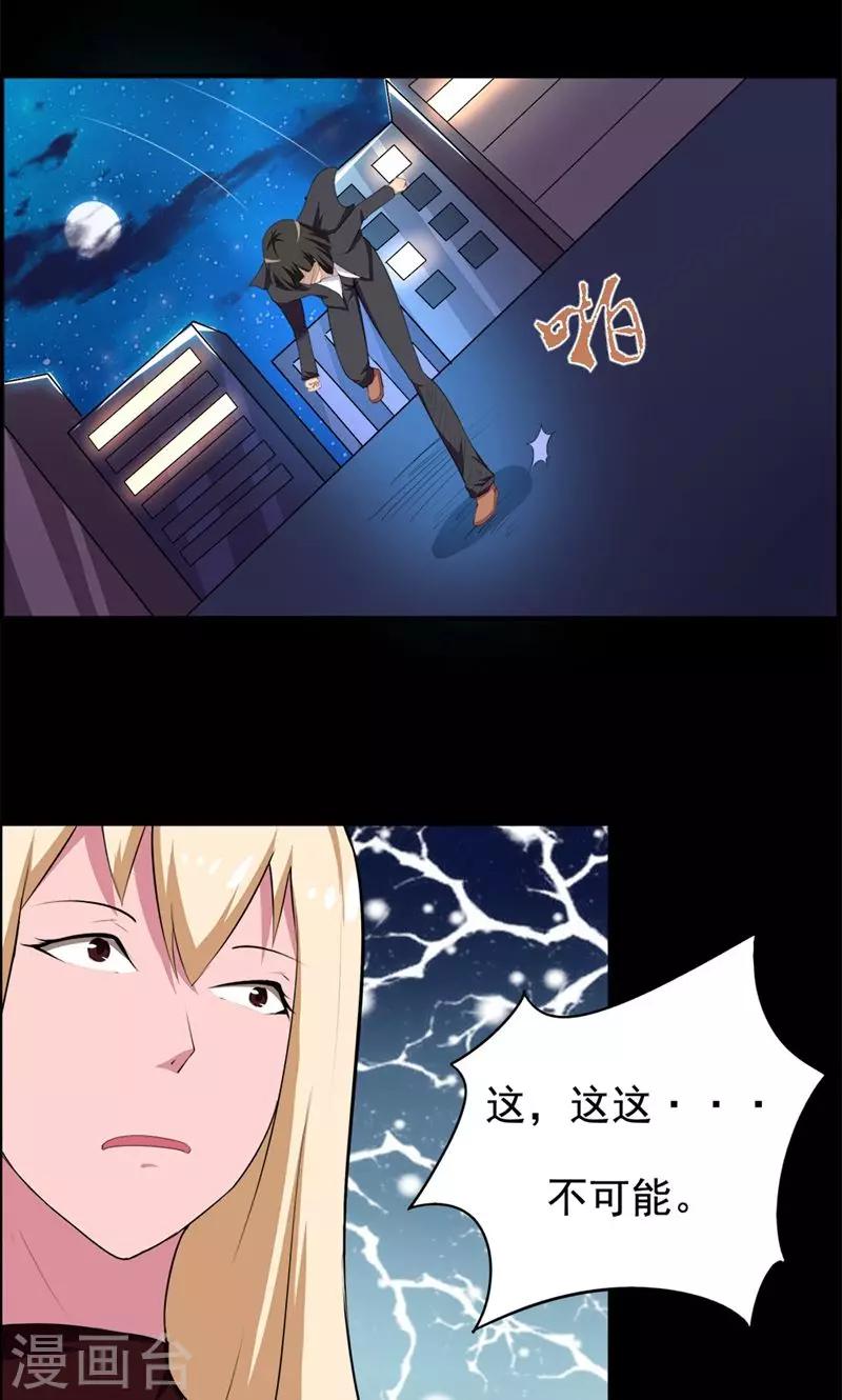 第72话-第72话