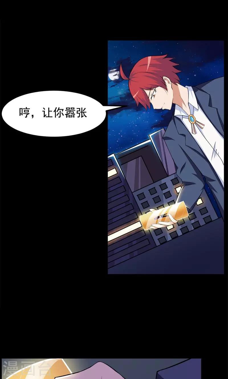第72话-第72话