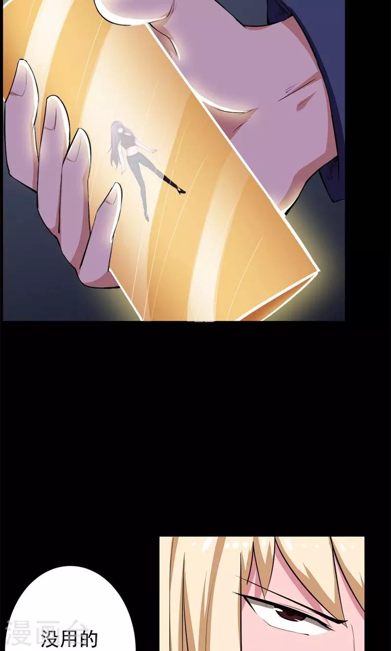 第72话-第72话