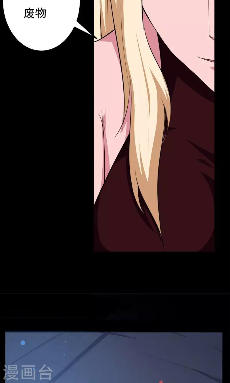 第72话-第72话