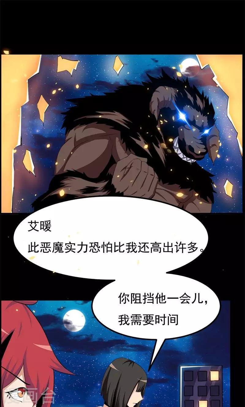 第74话-第74话