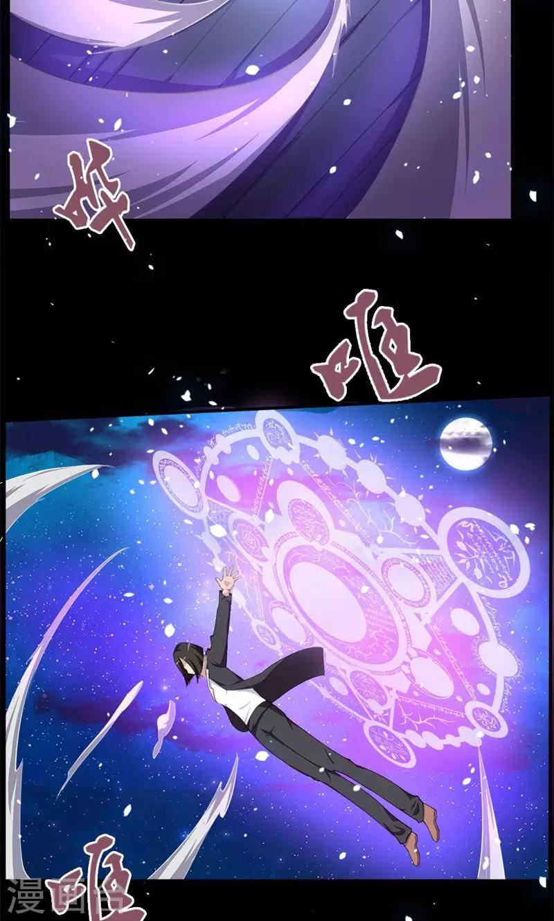 第74话-第74话