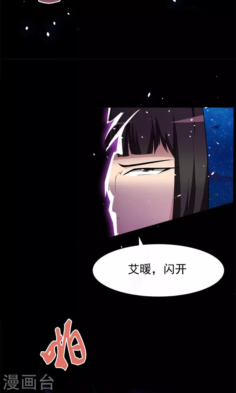 第74话-第74话