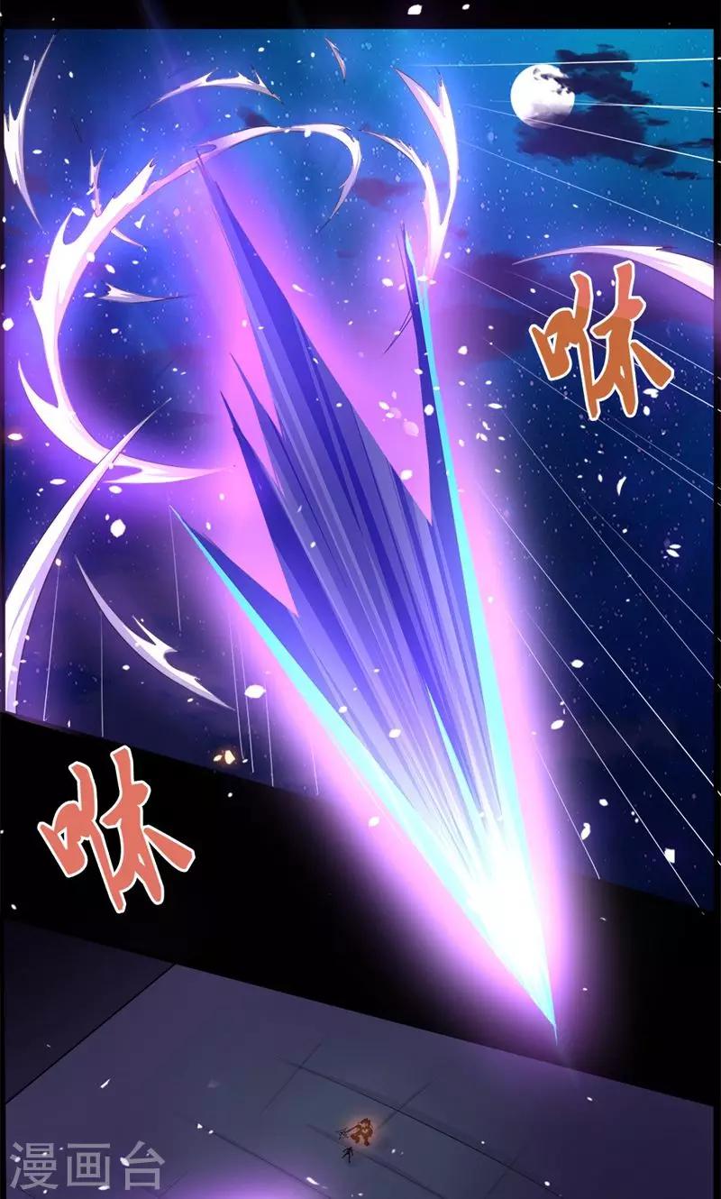 第74话-第74话