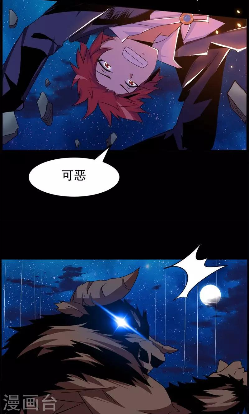 第74话-第74话