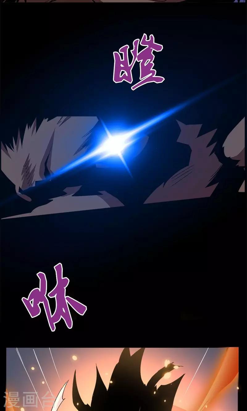 第74话-第74话