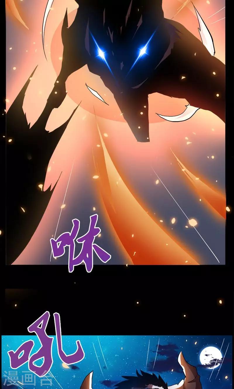 第74话-第74话