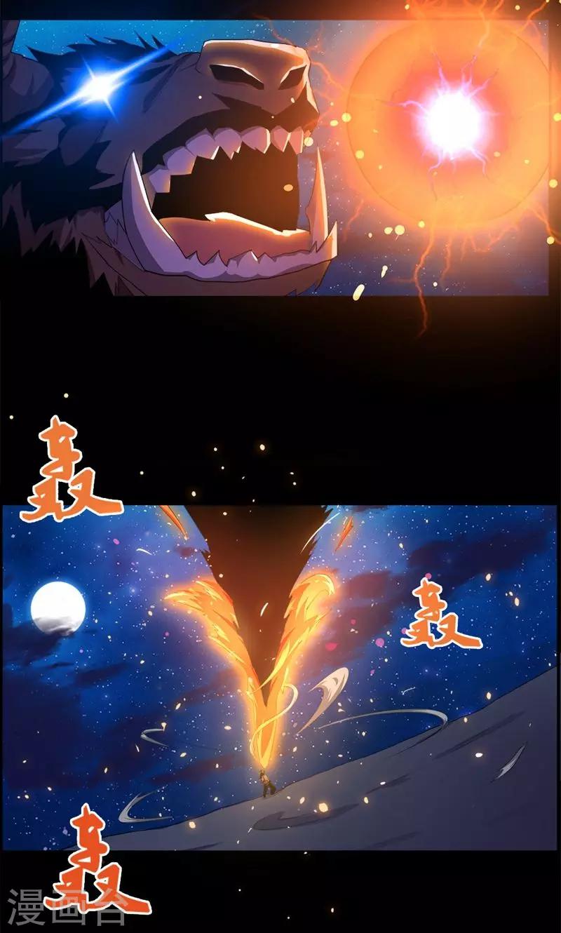 第74话-第74话