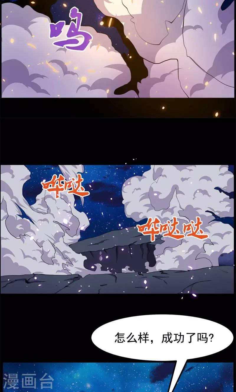 第74话-第74话