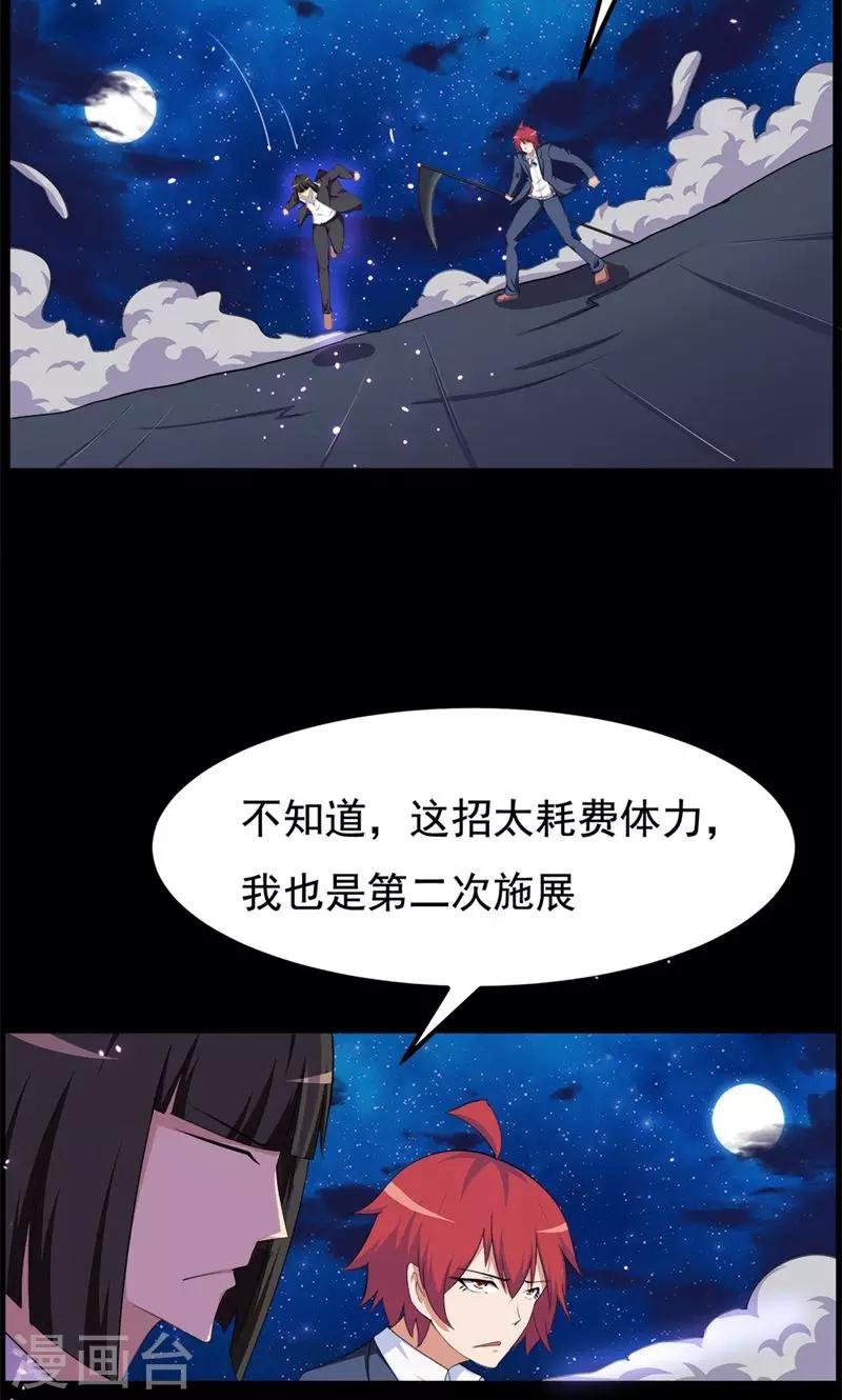第74话-第74话