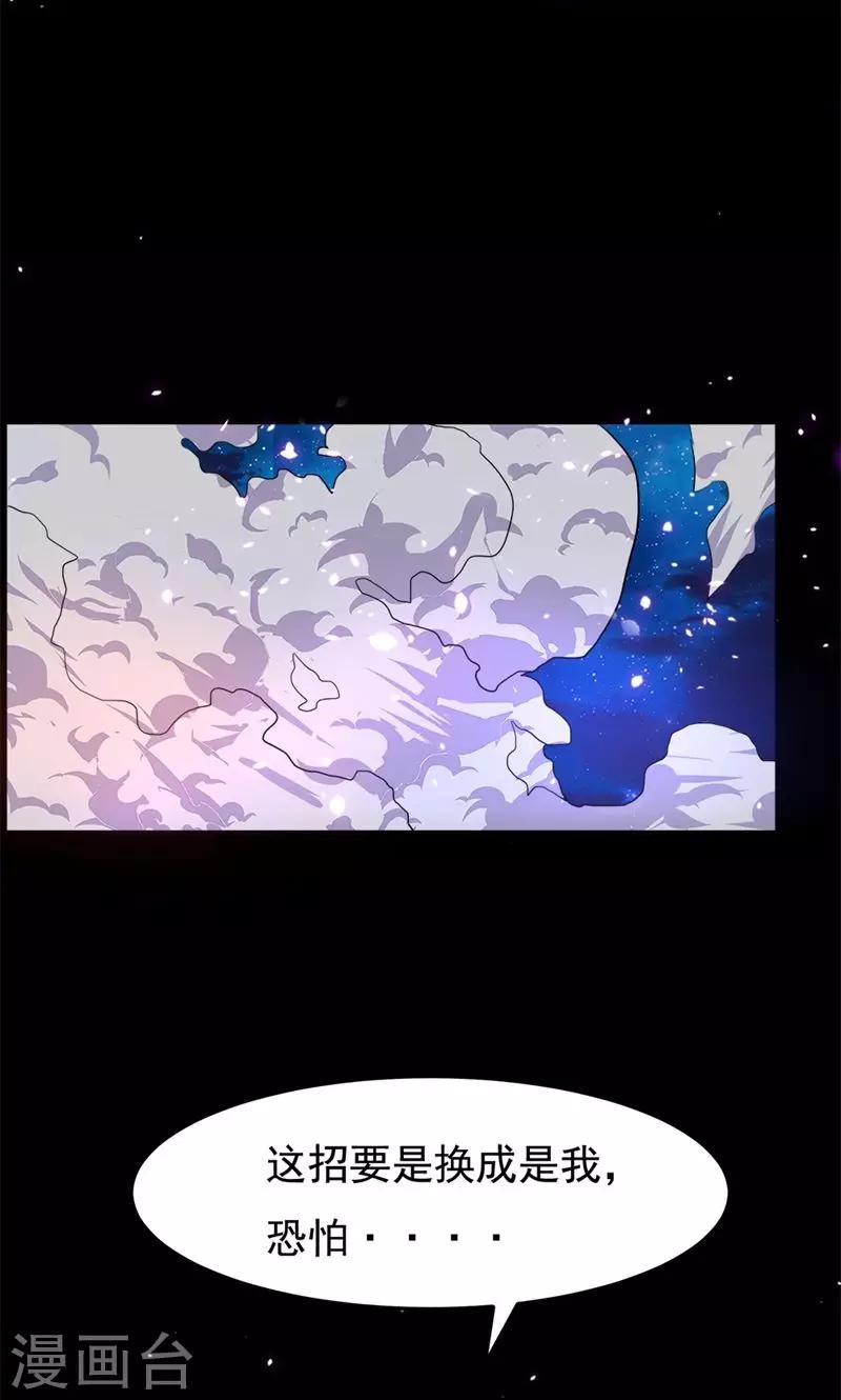 第74话-第74话