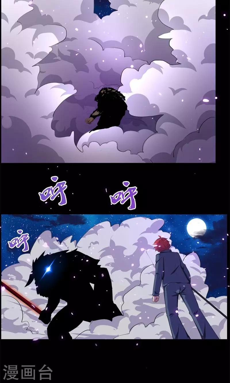 第74话-第74话