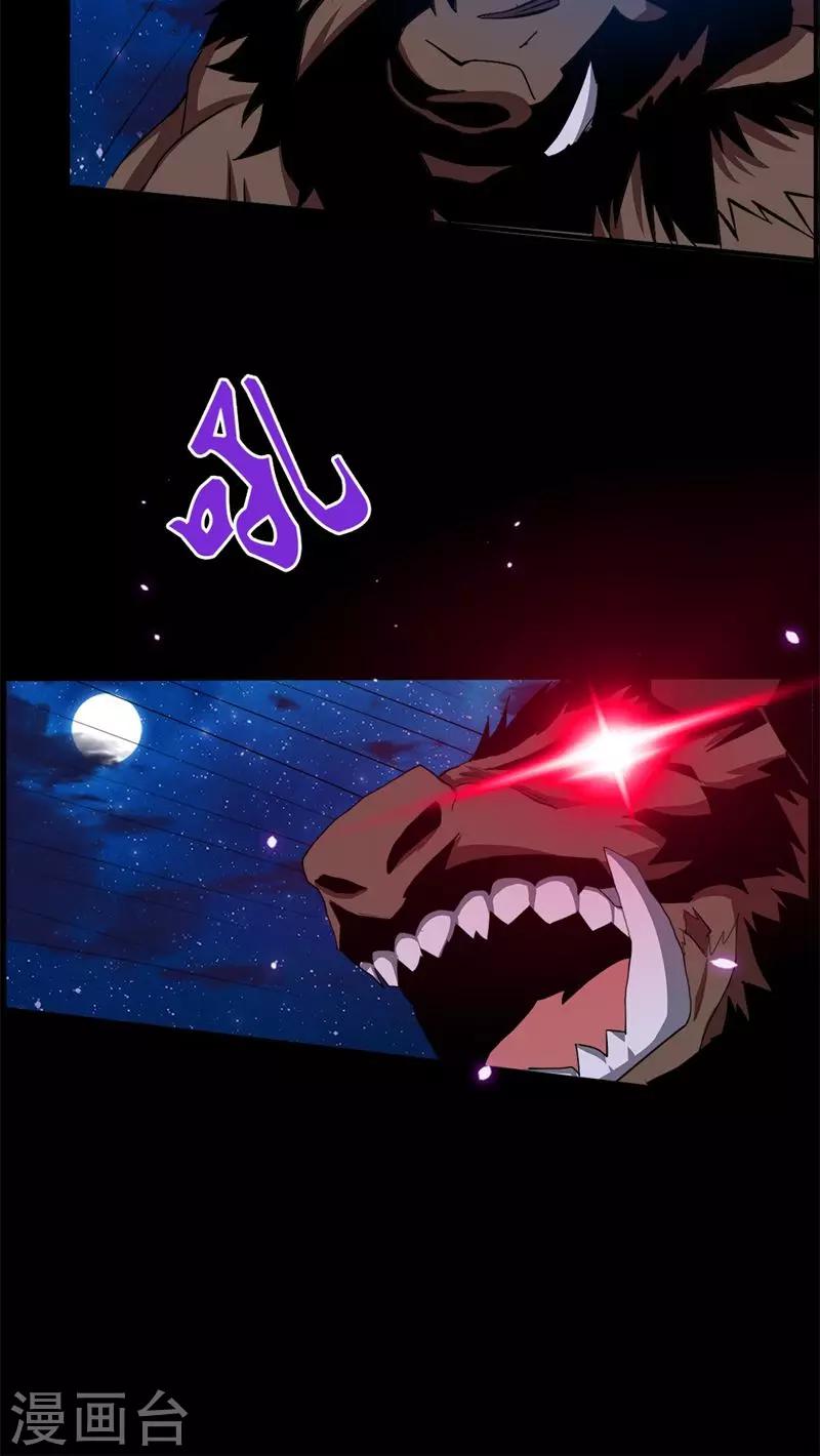第74话-第74话