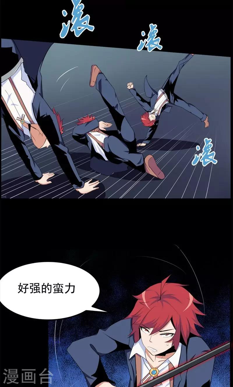第74话-第74话